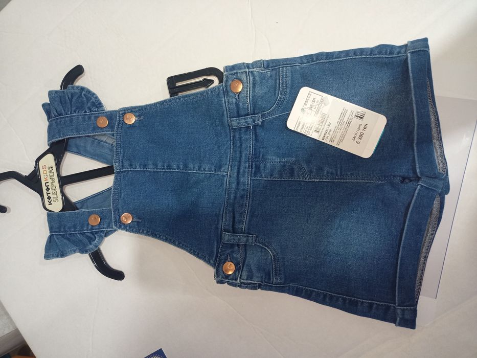 Брали за 5390 комбез