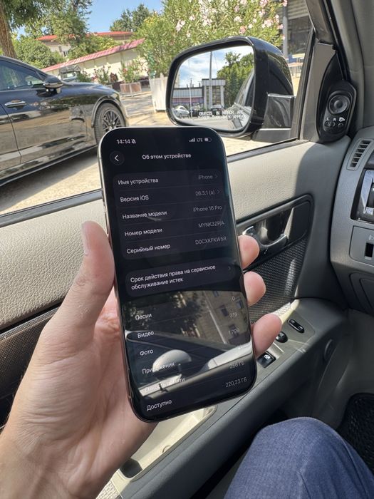 iphone 16 pro 256 sim 89% kor dok