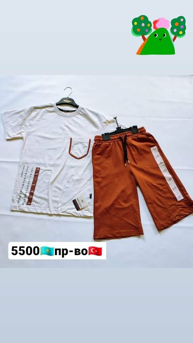 Турецкие детские одежды.