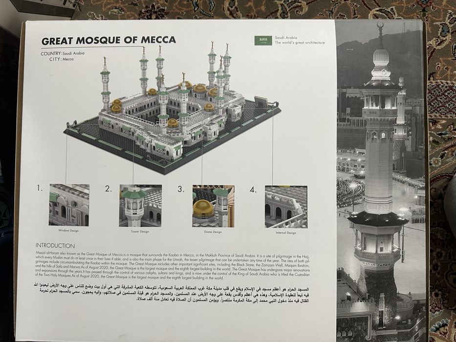 Lego Конструктор Лего Новый Подарок Yangi O’yinchoq Ajoyib Qizqarli