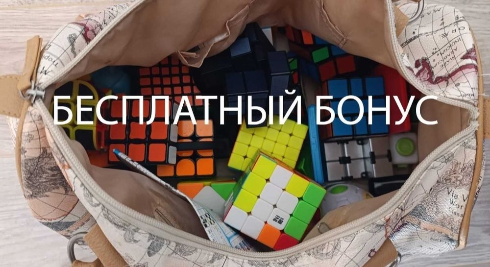 Продаётся кубик Рубика 15х15 вместе с бонусом