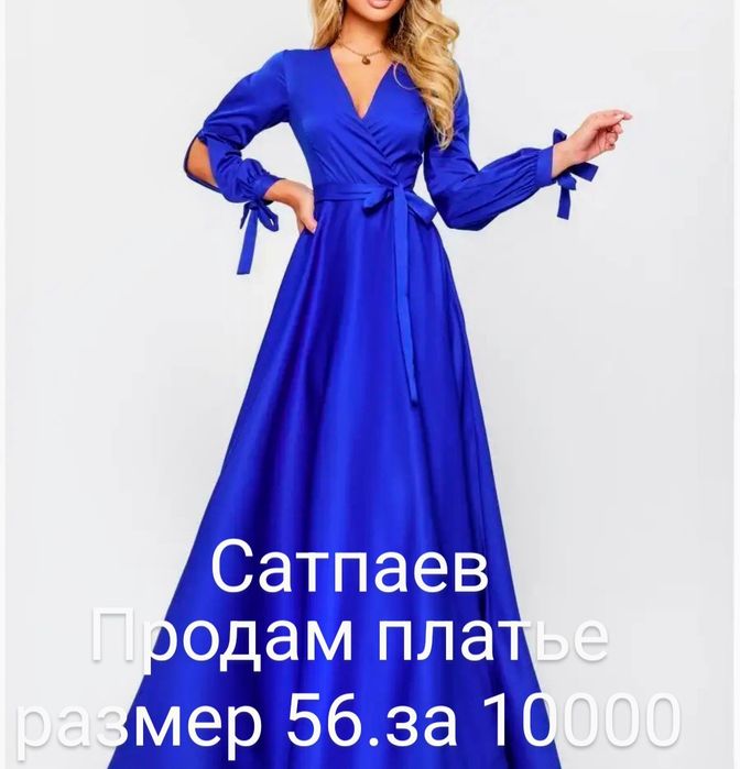 Продам платья вечерние