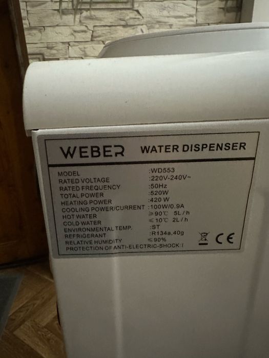 Диспенсер для воды Weber новый
