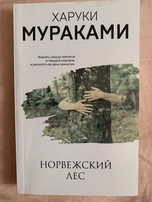 Книги новые и б/у
