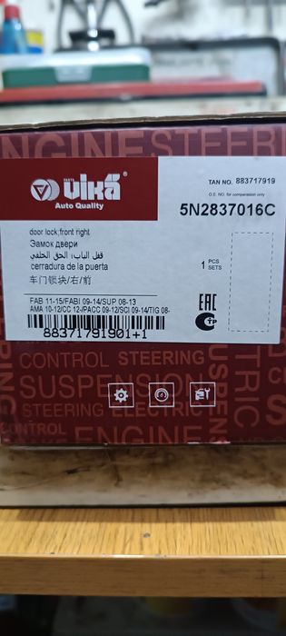 Чисто нова предна дясна брава за volkswagen passat CC skoda и seat.