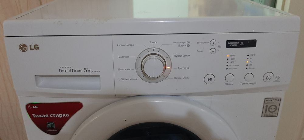 Продам стиральную машину