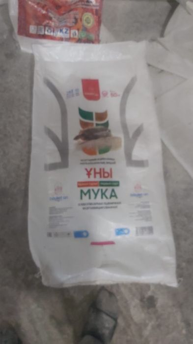 Мишок қап 60теңге