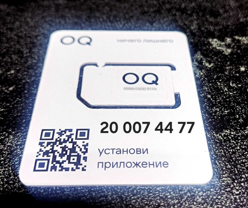 Oq mobile сим номер сотилади .