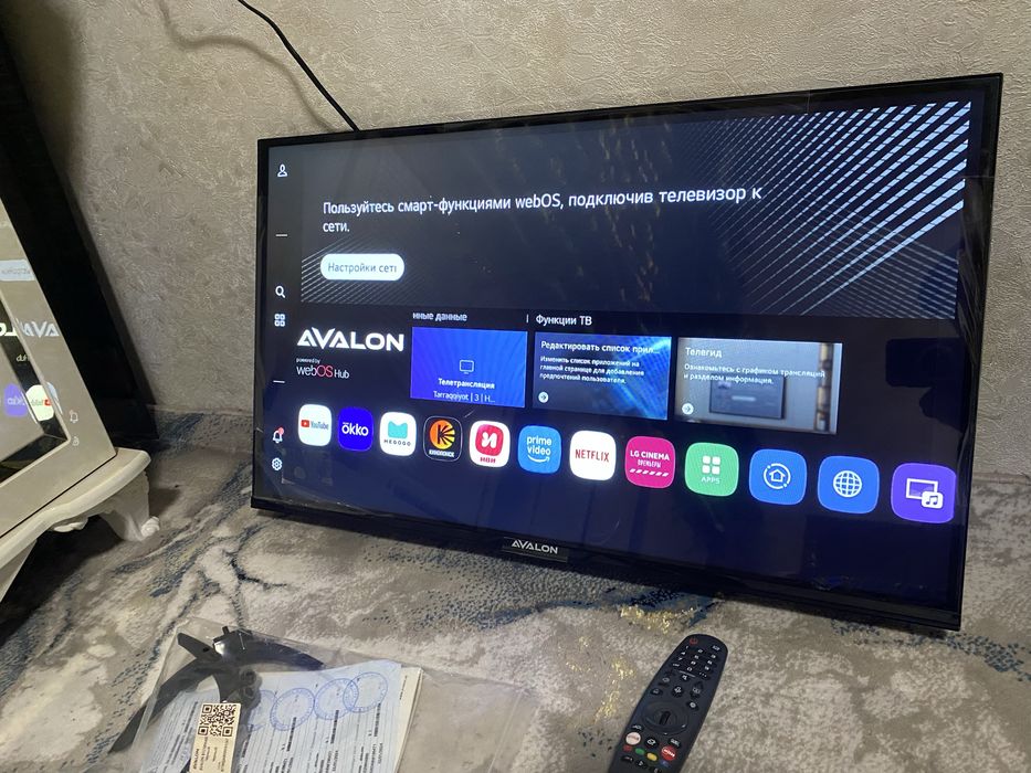 avalon tv 32 webos tv anginal