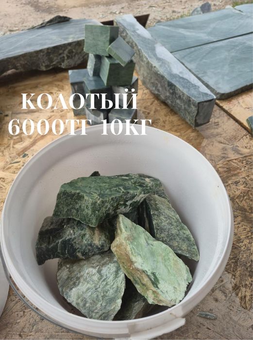 Камни для бани НЕФРИТ