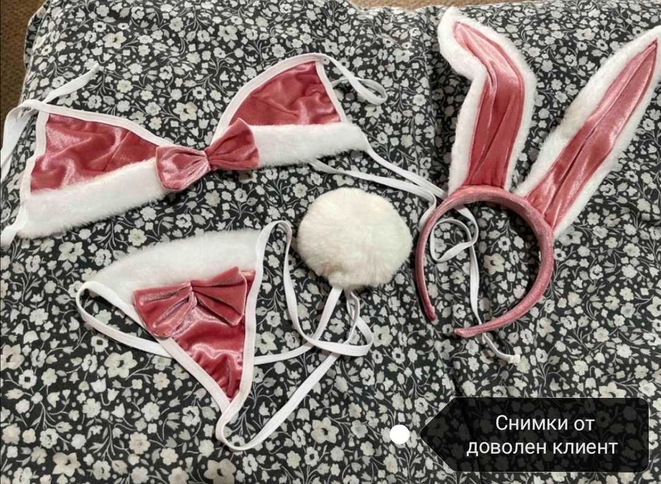 Секси костюм зайче с прашки  уши дамско бельо