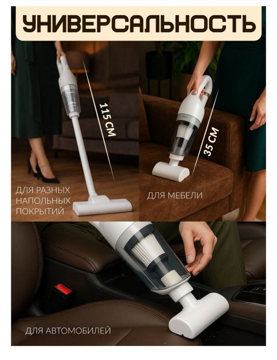 Продам пылесос вертикальный