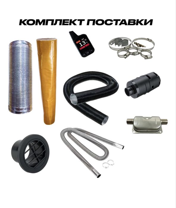 Автономка для рыбалки