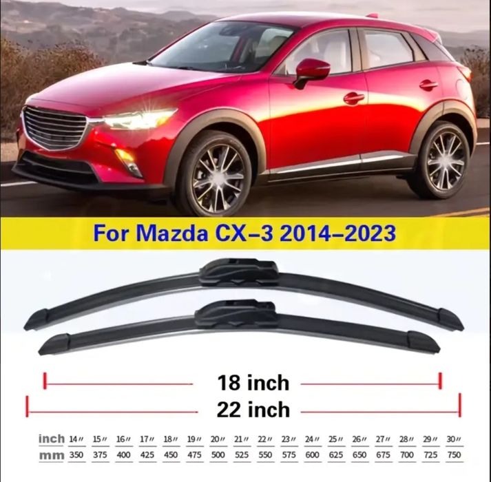 Чистачки за Mazda CX3 -3 бр.