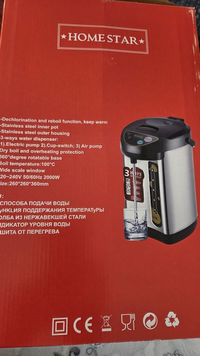 Cană stil fierbător ideea pt ceaiuri ,vin fiert