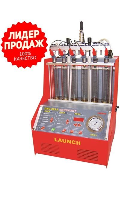 Чистка. Промывка. ремонт пауков. промывка форсунок. (Инжекторов)