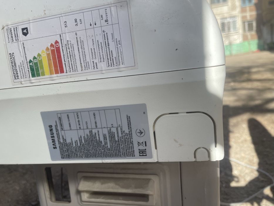 Продам кондиционер бу