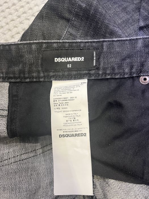 Мъжки дънки Dsquared