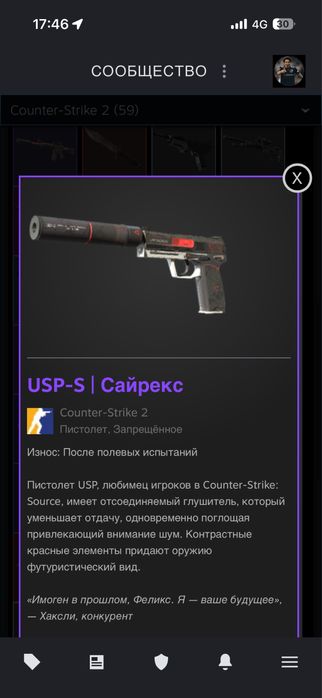 CS2 скины нож боуи Пыльник