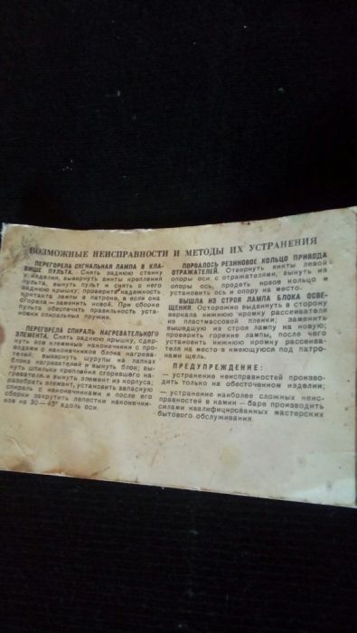 Продается камин- бар с эффектом горящих углей.Обмен.срочно