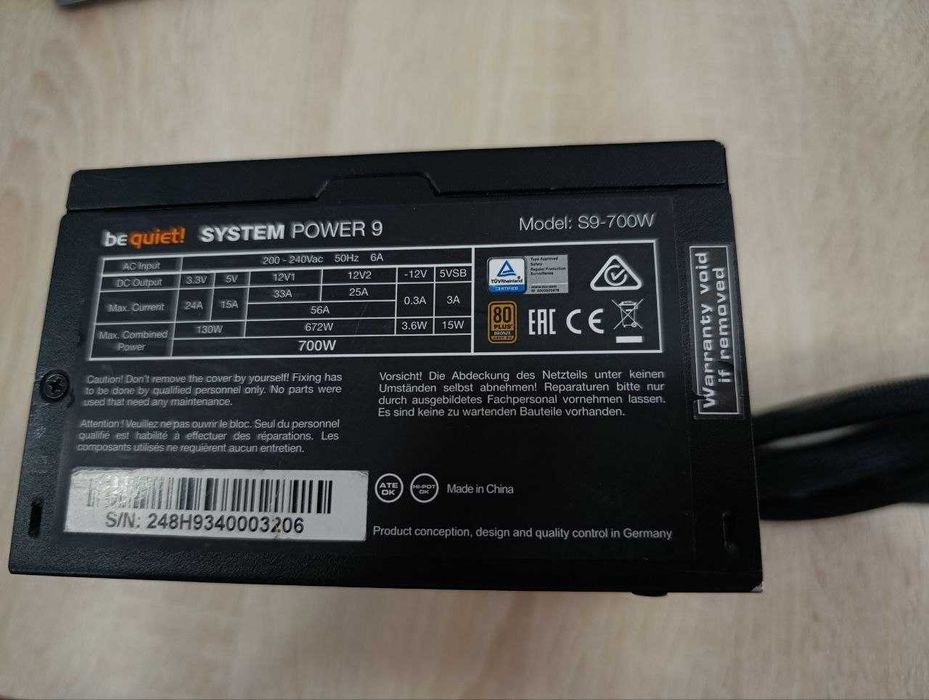 Блок питания be quiet! 700W