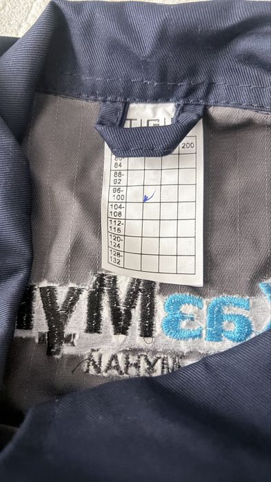 Спецодежда летняя
