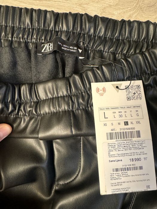 Брюки джогеры Zara