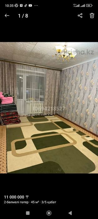 Продается 2 х ком.