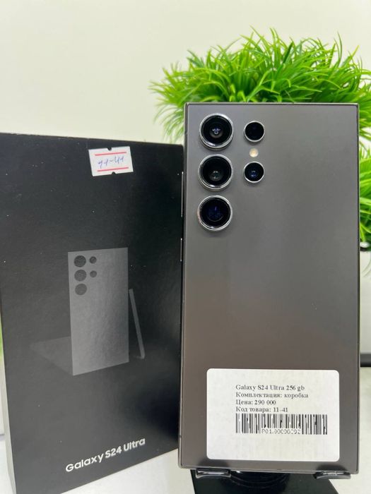 Galaxy S24 Ultra 256 gb