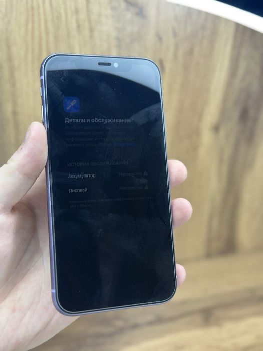 Iphone 11 64Gb 100%