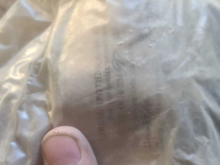 Шипы Советские оригинал