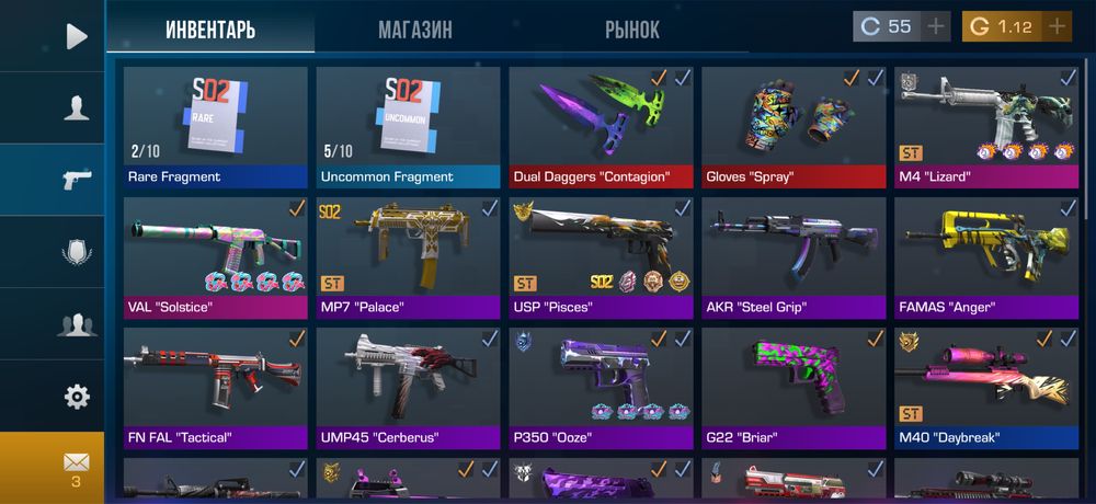 Продается аккаунт Standoff2