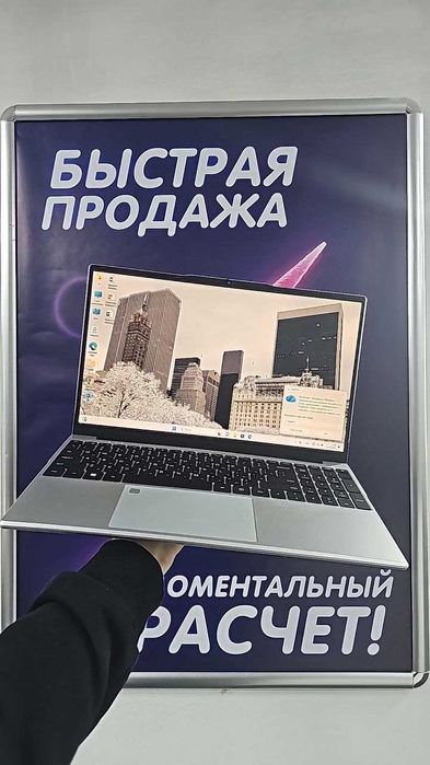 Ноутбук Moby на базе Intel Celeron N5095