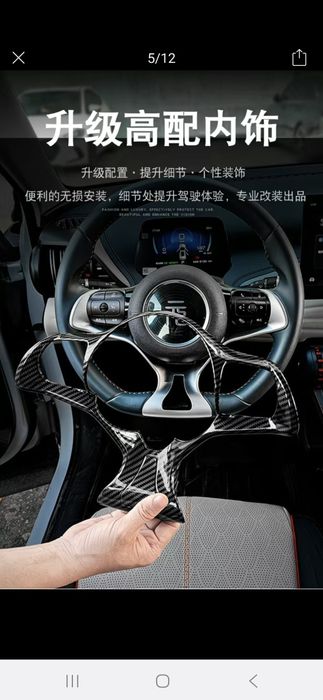 Aksessuar byd e2 uchunаксессуары для byd e2