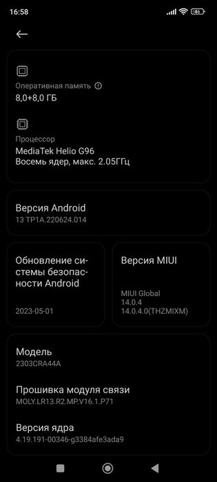 Redmi note 12S [8+8Оперативка] [256гигобает]  Идеальной состояние.