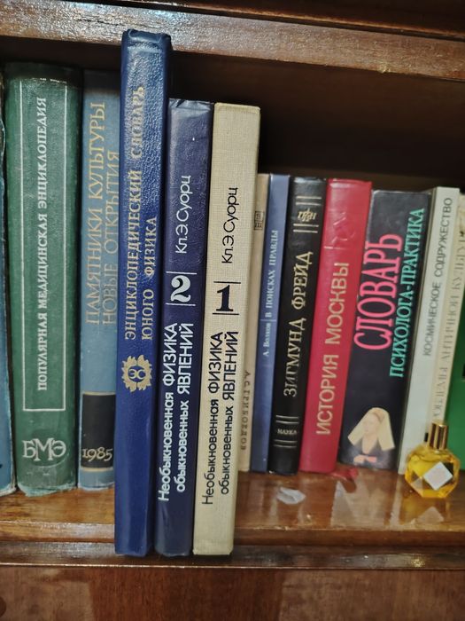 Пособие для физики