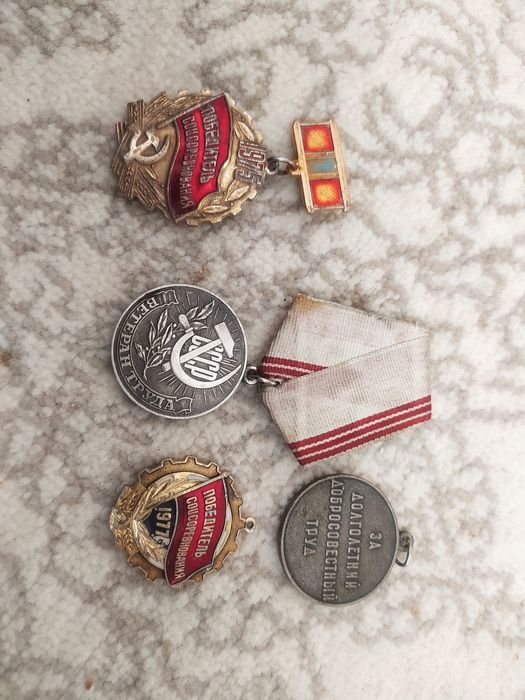 Medal SSSR Davriniki Antikvar