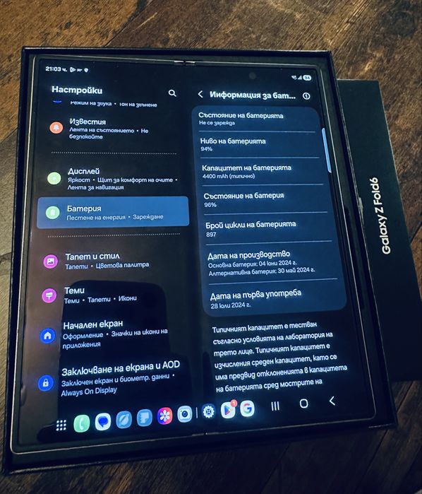 Samsung Galaxy Zfold 6 256 GB