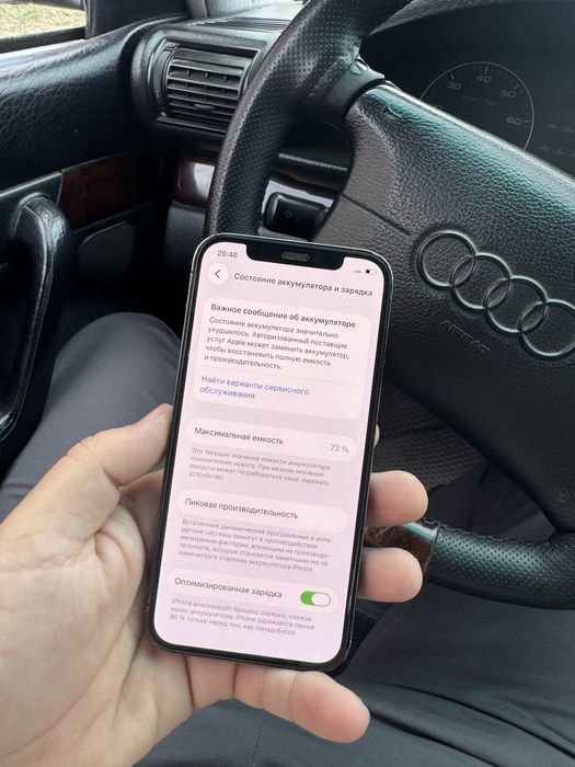 Iphone 12 pro 128гб 73% продам