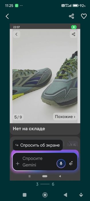 Продам кроссовки Reebok новые