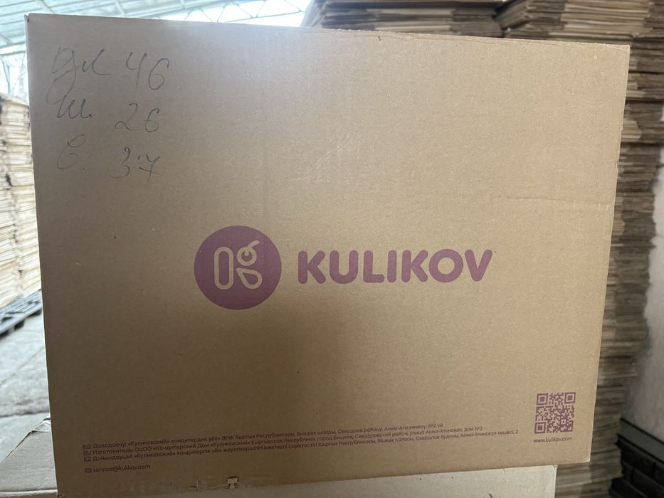 Картонные коробки разных размеров