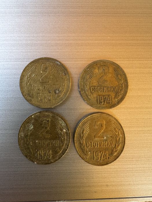 2 ст 1962/1974 г. 5 ст 1974г