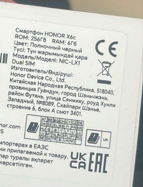 Телефон Honor x6c 6 Гб/256 Гб