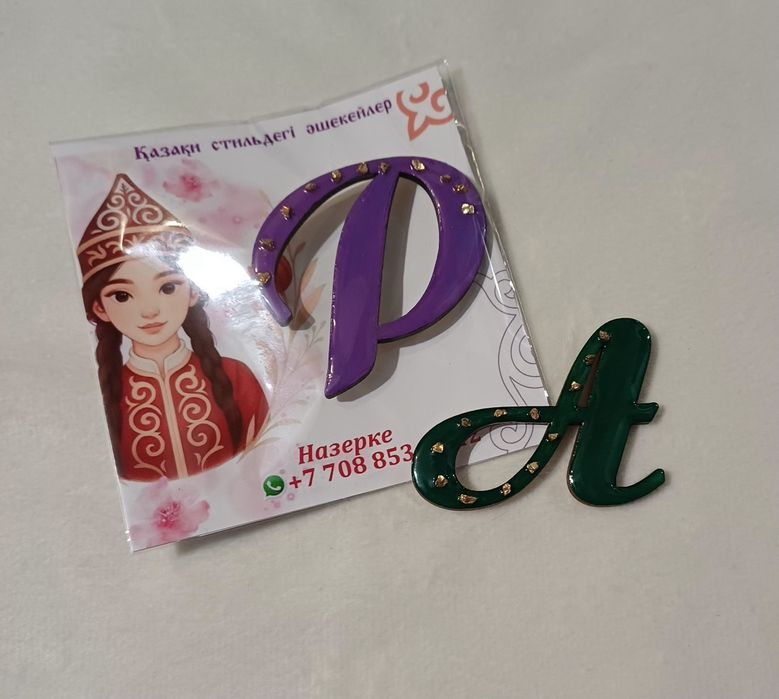 Продам этно брошь