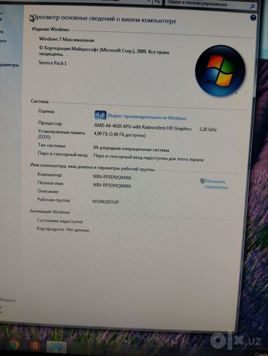 SROCHNA PUL ZARURATI kompyuter Windows 7