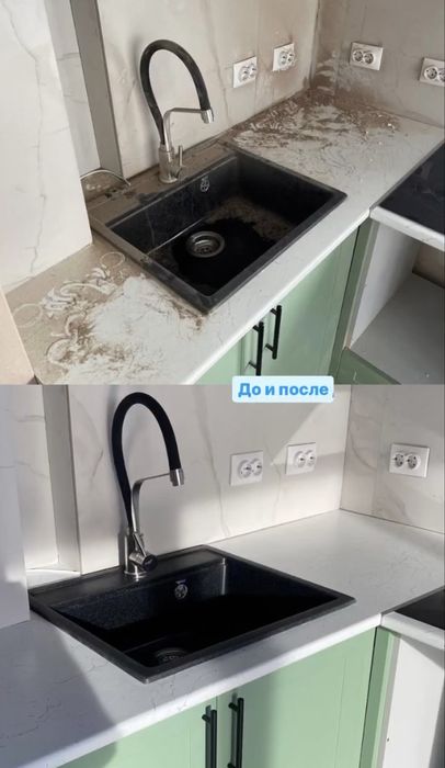 Клининг Астана , Уборка , Химчистка ,  Уборка домов , офисов
