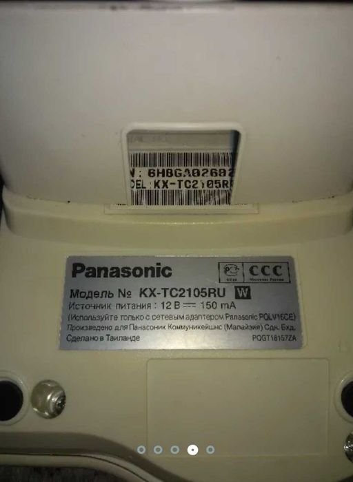 Продам Panasonic KX-TC1205RUB, Panasonic KX-TC2105RU