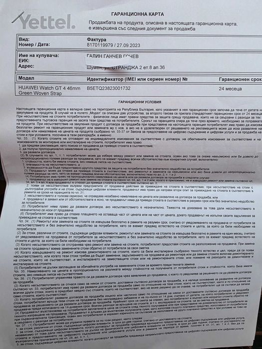 S 24 + 512 12GB Samsung