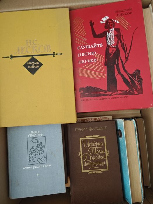 Продажа книг разных