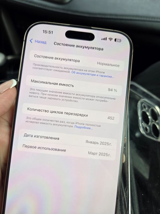 16 про макс продам,без обмена